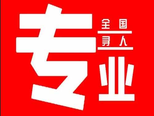 莘县侦探调查如何找到可靠的调查公司